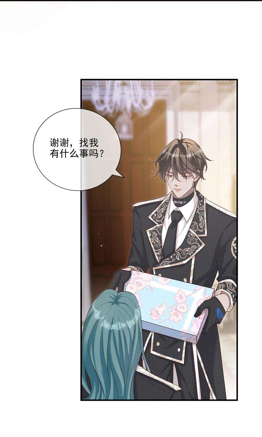 向导是不是重生的011 有没有想我~