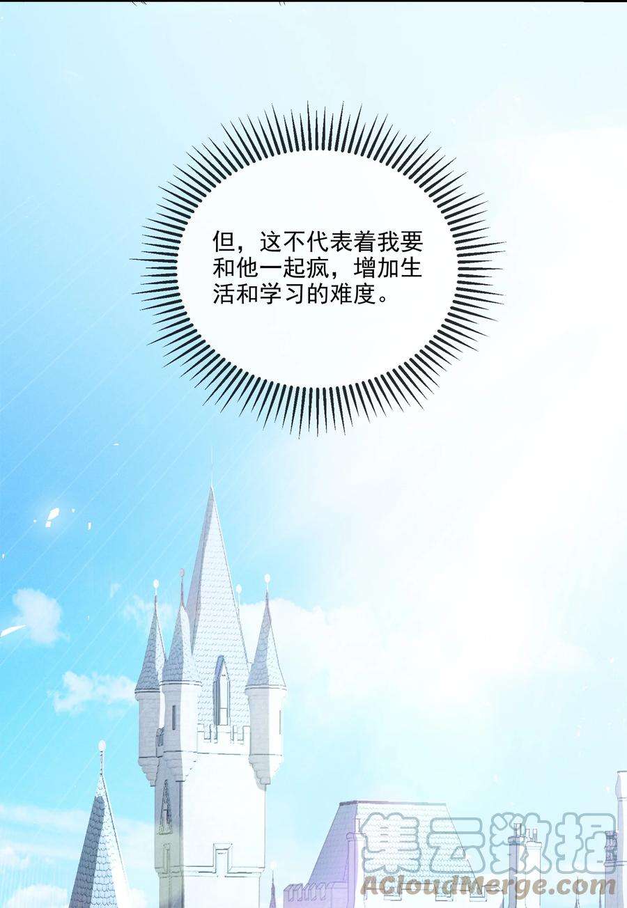 向导是不是重生的012 稚嫩的男主们被反派骗得团团转
