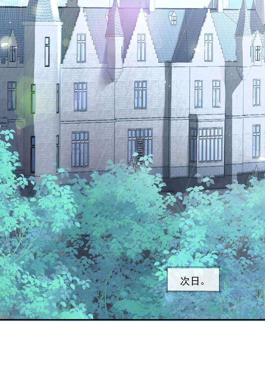 向导是不是重生的012 稚嫩的男主们被反派骗得团团转