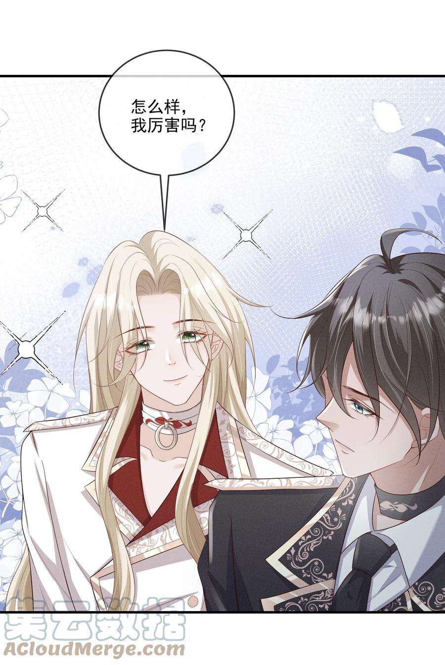 向导是不是重生的012 稚嫩的男主们被反派骗得团团转