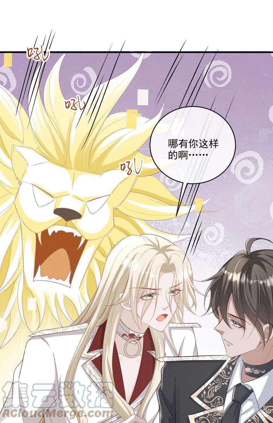 向导是不是重生的012 稚嫩的男主们被反派骗得团团转