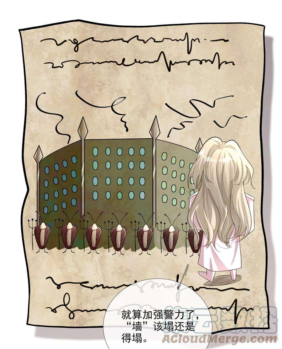 向导是不是重生的012 稚嫩的男主们被反派骗得团团转