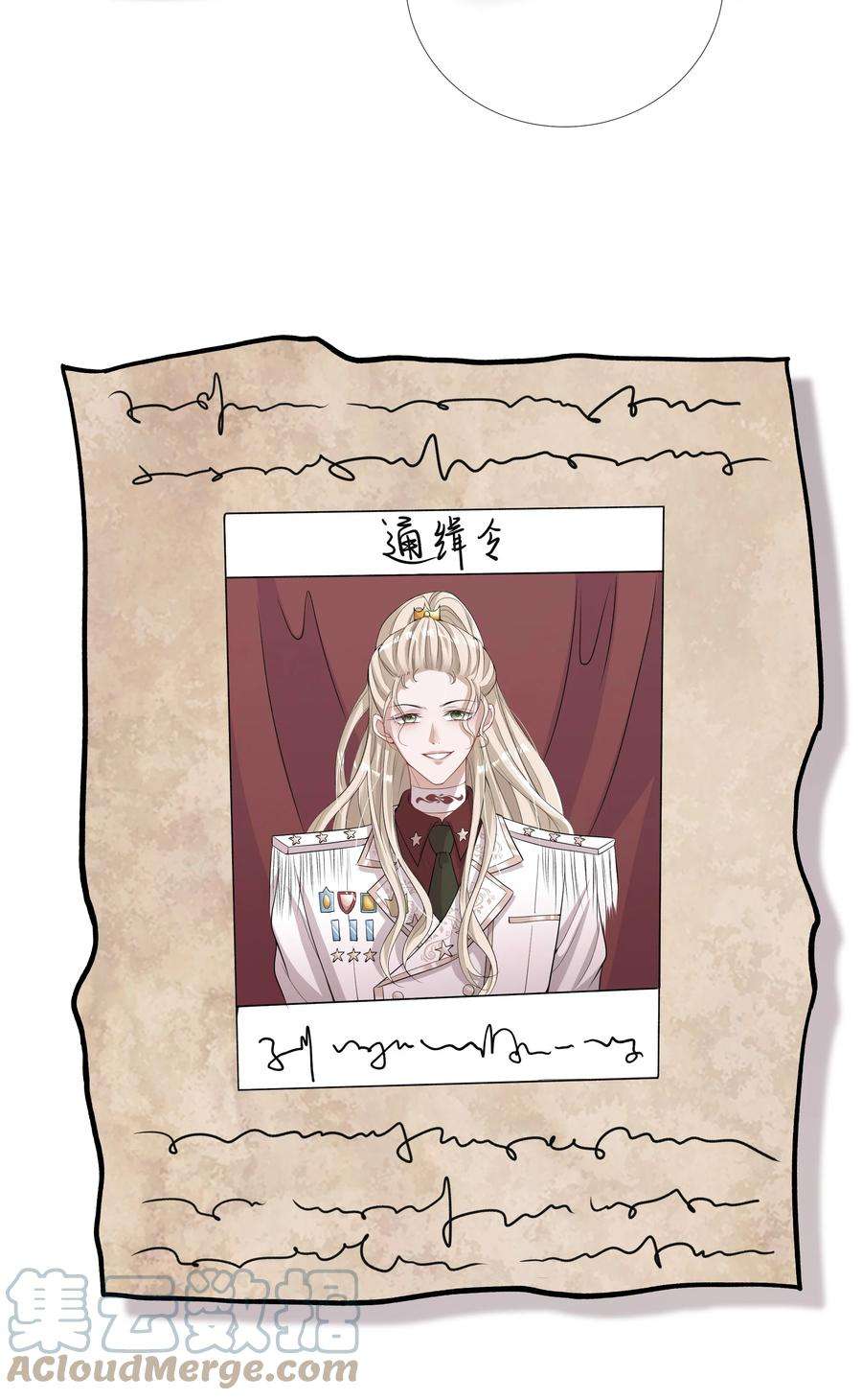 向导是不是重生的012 稚嫩的男主们被反派骗得团团转