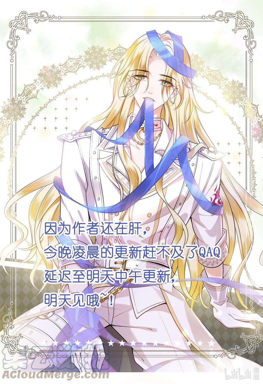 向导是不是重生的延更 明天中午见哦