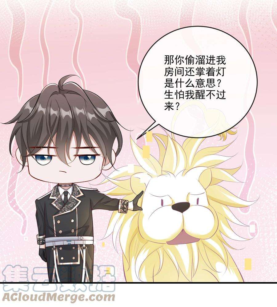 向导是不是重生的013 学长给你开个小灶