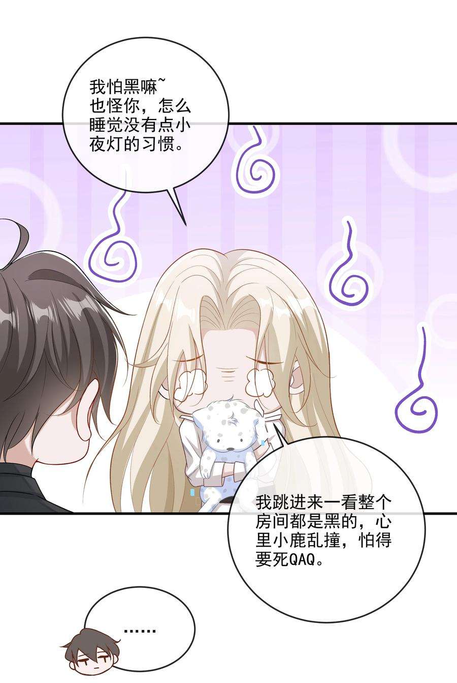 向导是不是重生的013 学长给你开个小灶