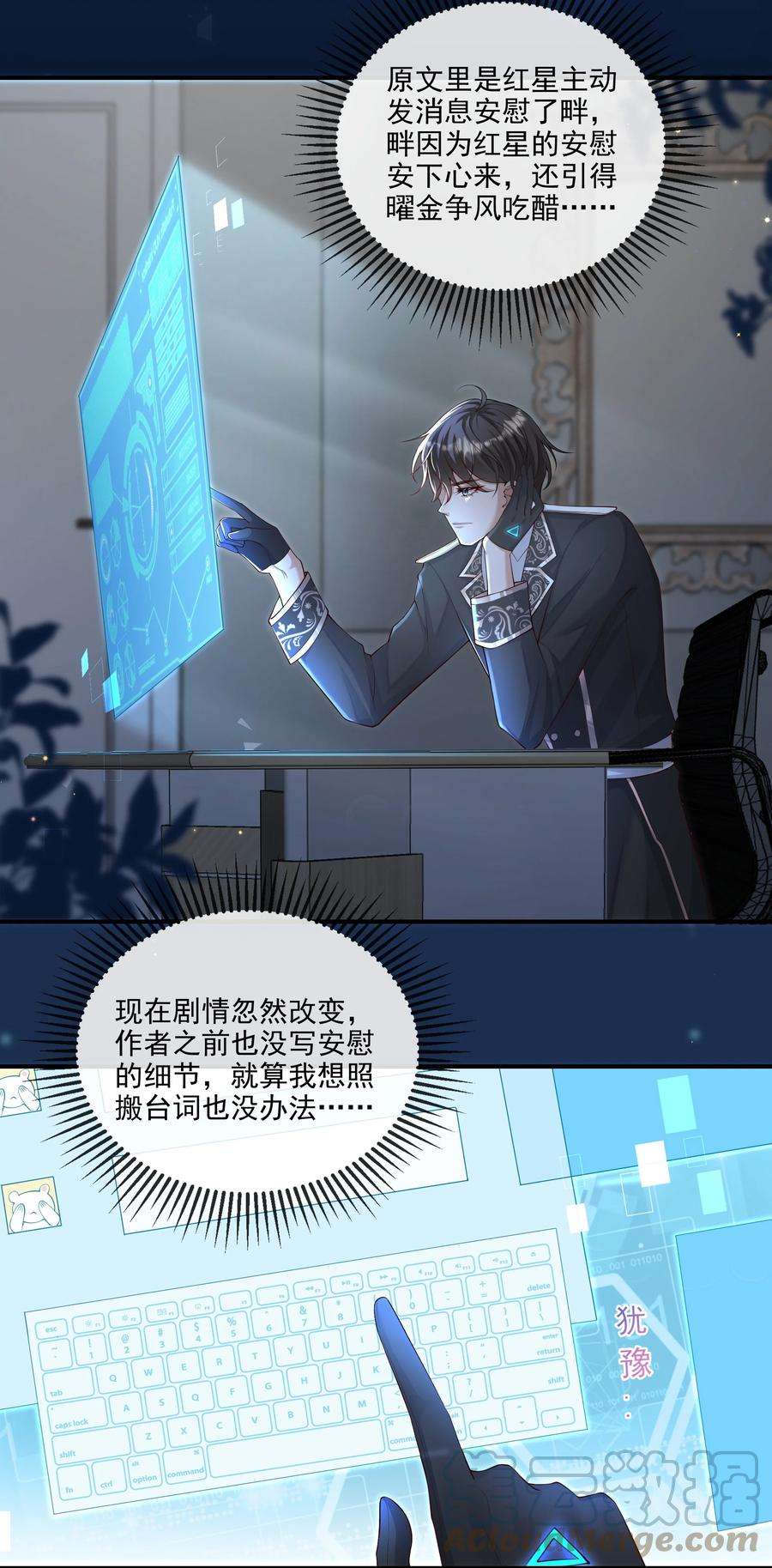 向导是不是重生的013 学长给你开个小灶