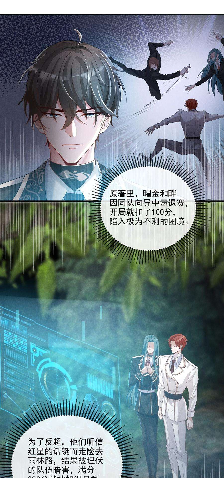 向导是不是重生的013 学长给你开个小灶