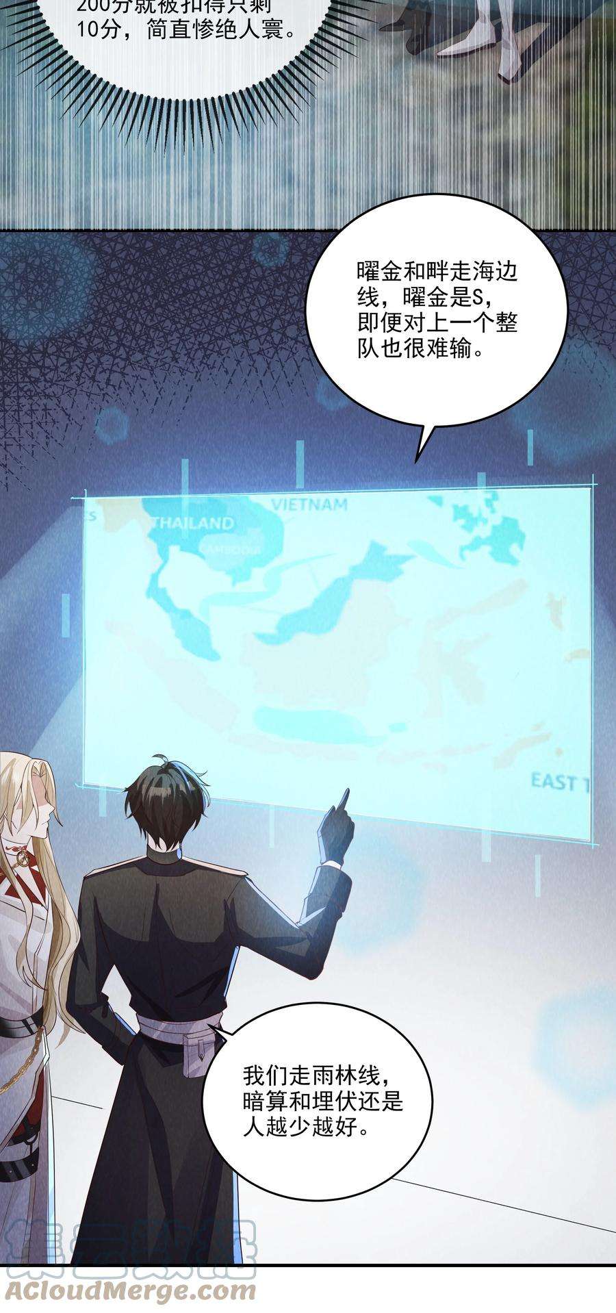 向导是不是重生的013 学长给你开个小灶