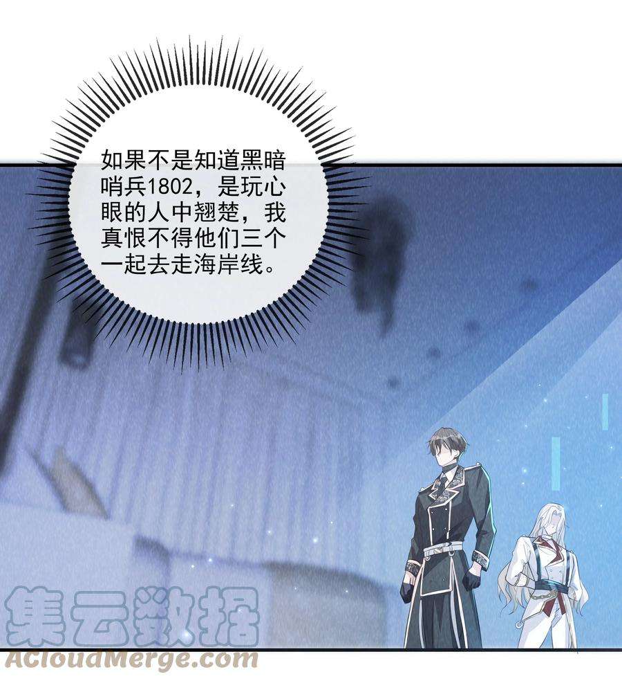 向导是不是重生的013 学长给你开个小灶