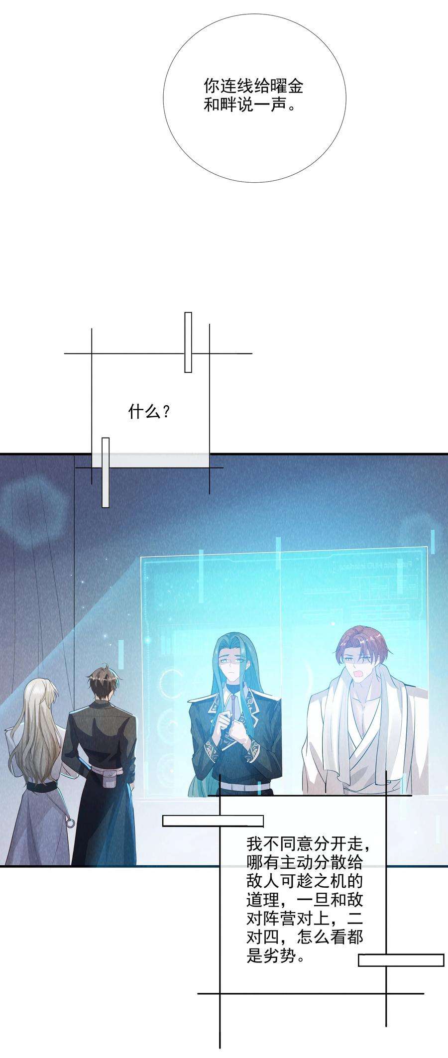 向导是不是重生的013 学长给你开个小灶