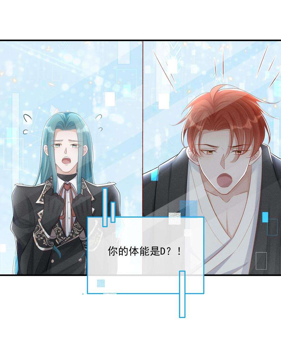 向导是不是重生的013 学长给你开个小灶