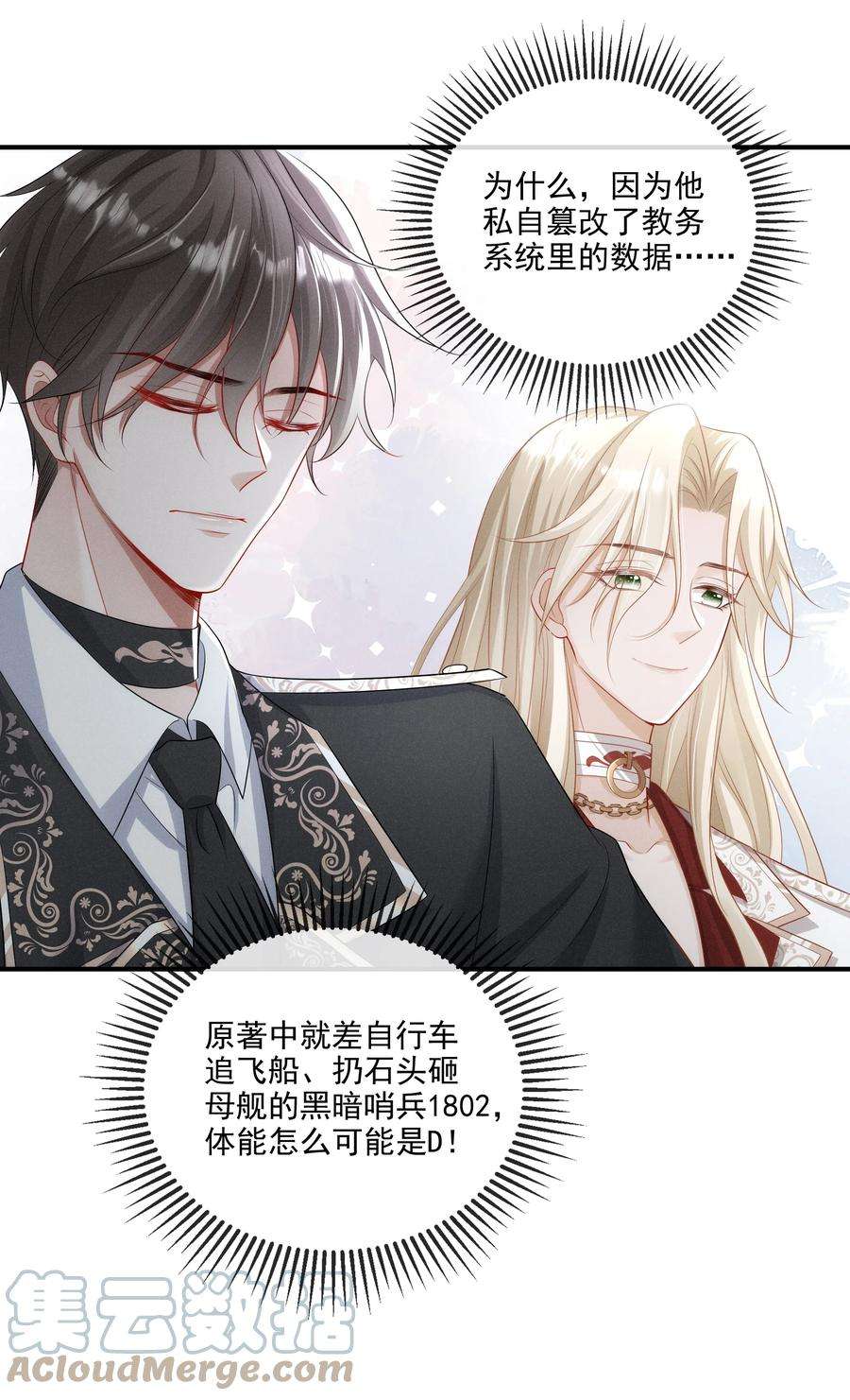 向导是不是重生的013 学长给你开个小灶