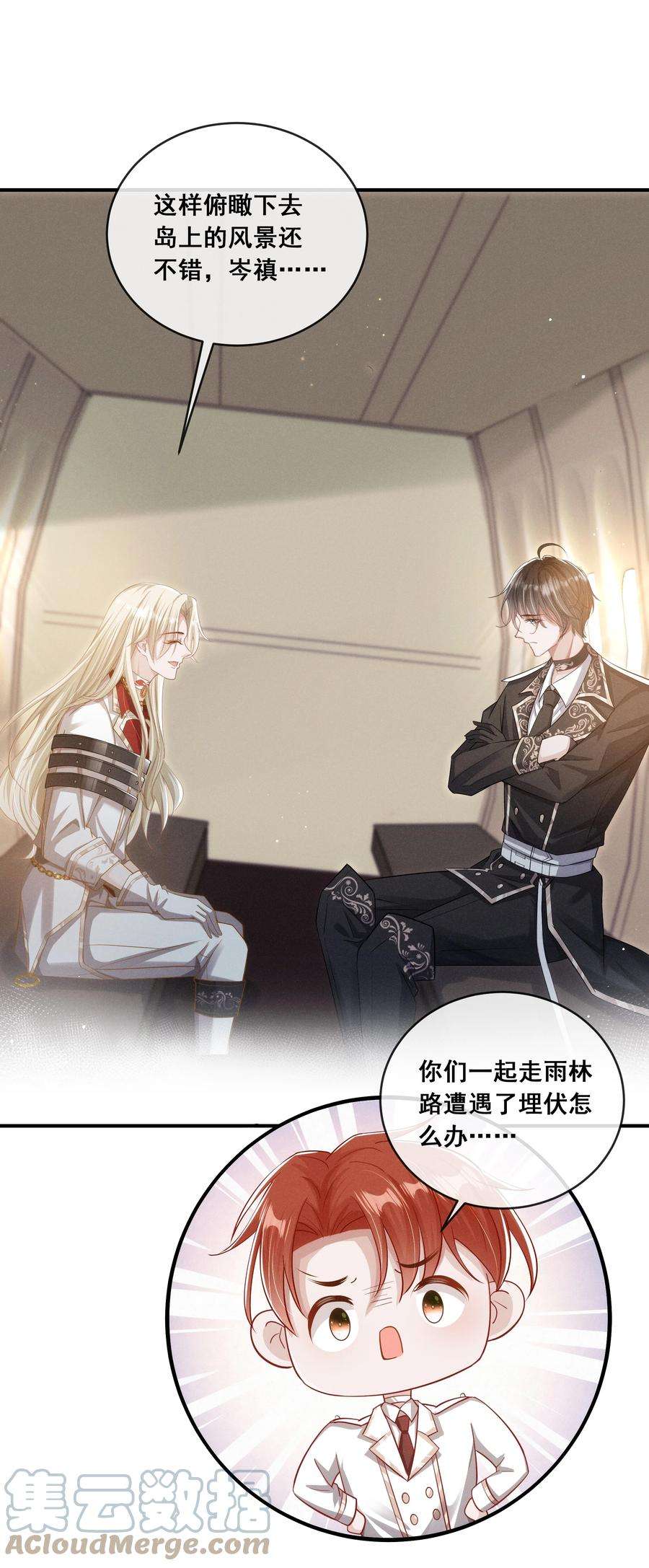 向导是不是重生的014 笨蛋情侣