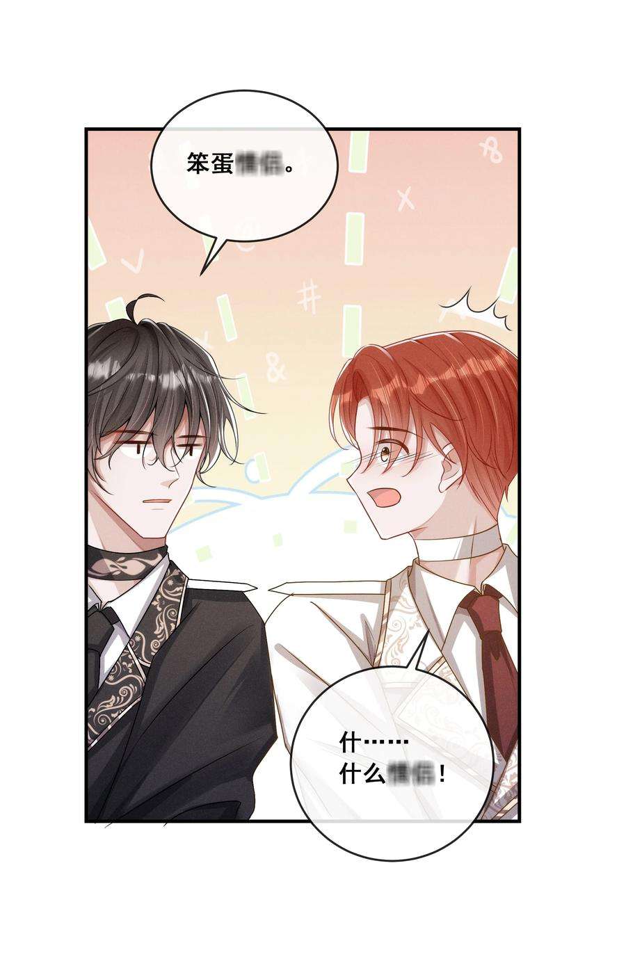 向导是不是重生的014 笨蛋情侣