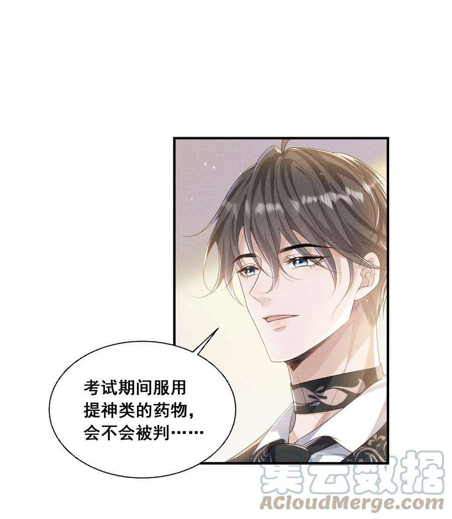 向导是不是重生的014 笨蛋情侣