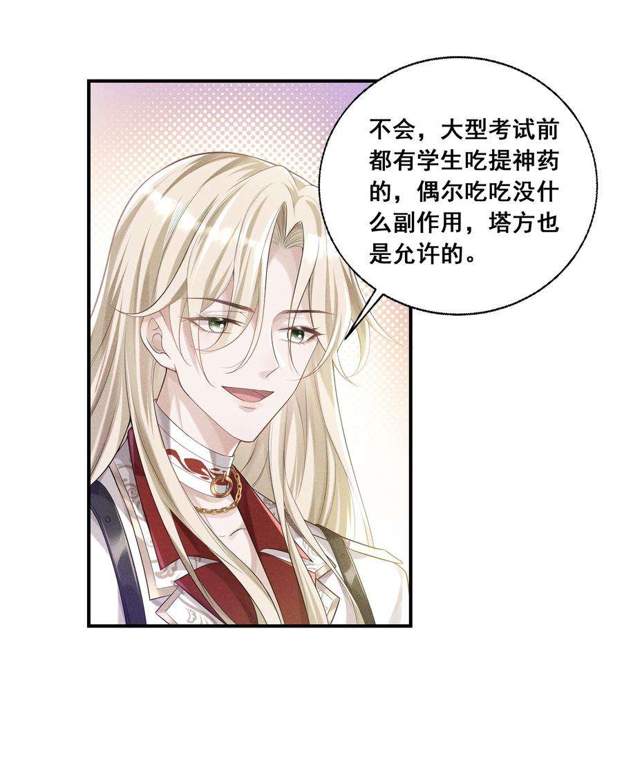 向导是不是重生的014 笨蛋情侣