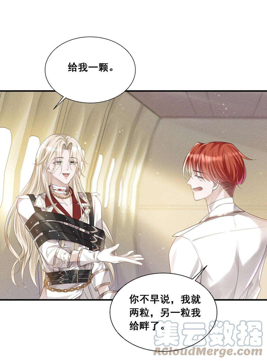 向导是不是重生的014 笨蛋情侣