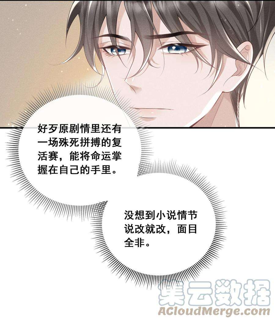 向导是不是重生的014 笨蛋情侣