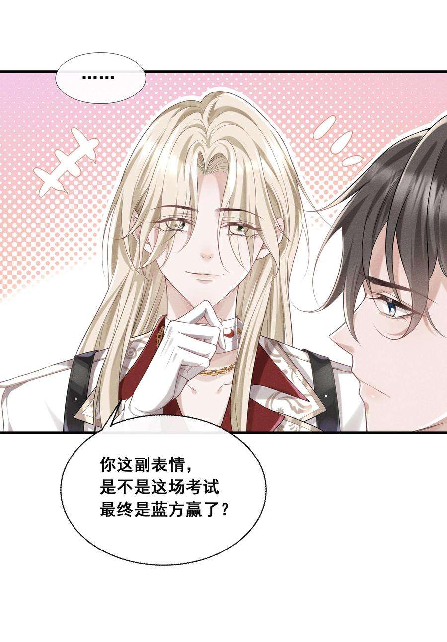 向导是不是重生的014 笨蛋情侣