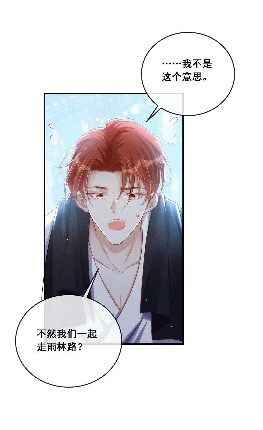 向导是不是重生的014 笨蛋情侣