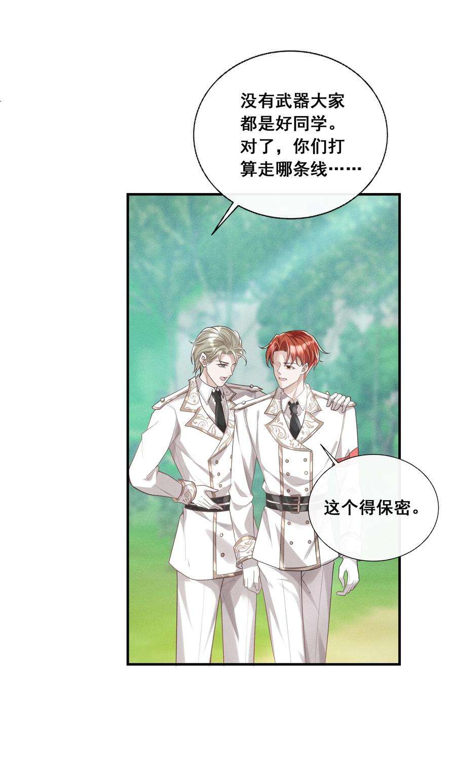 向导是不是重生的014 笨蛋情侣