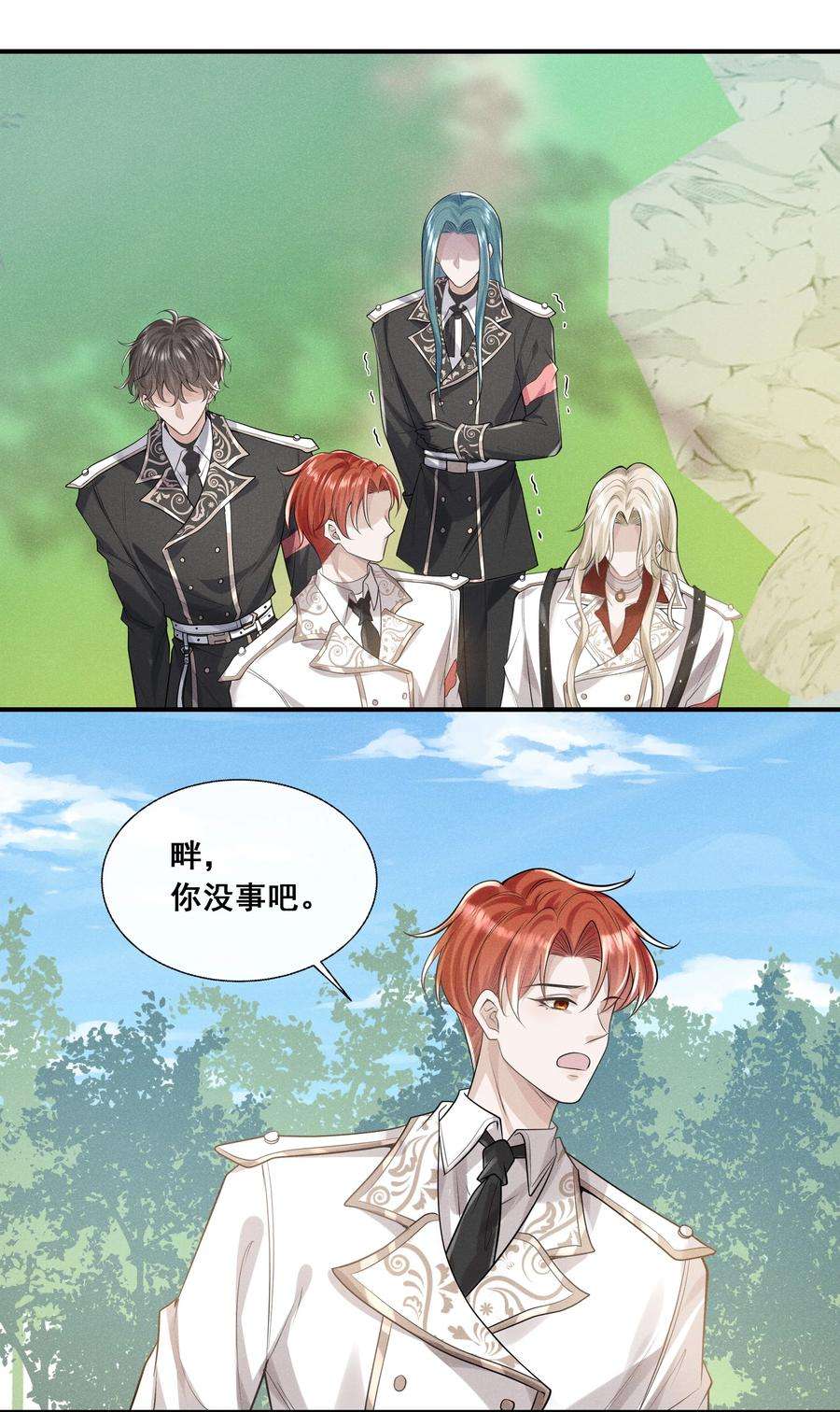 向导是不是重生的014 笨蛋情侣