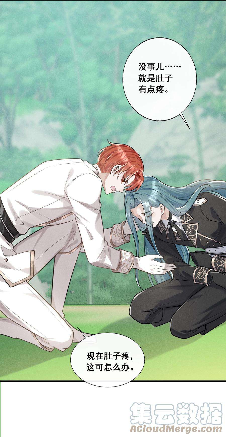 向导是不是重生的014 笨蛋情侣