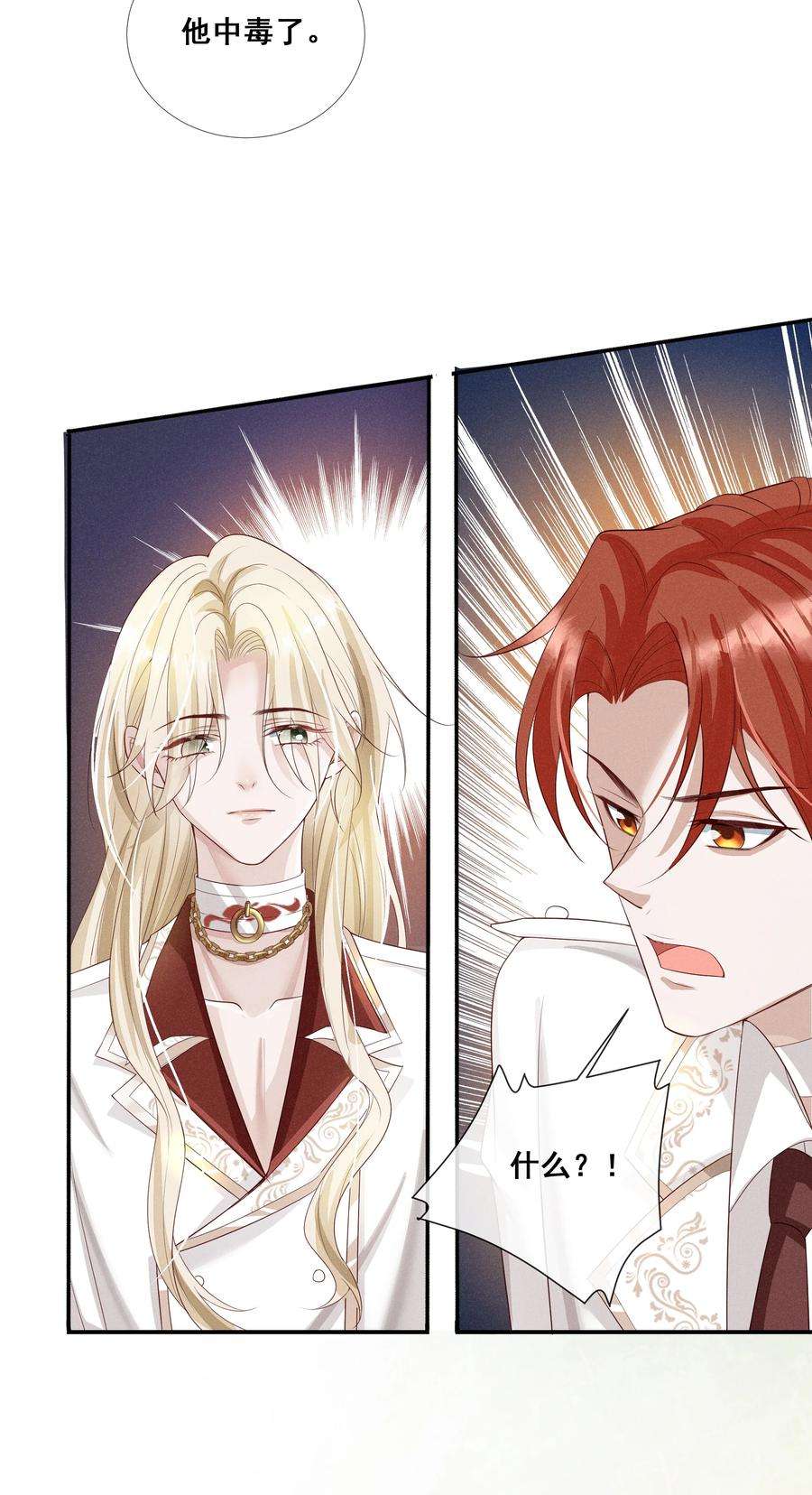 向导是不是重生的014 笨蛋情侣