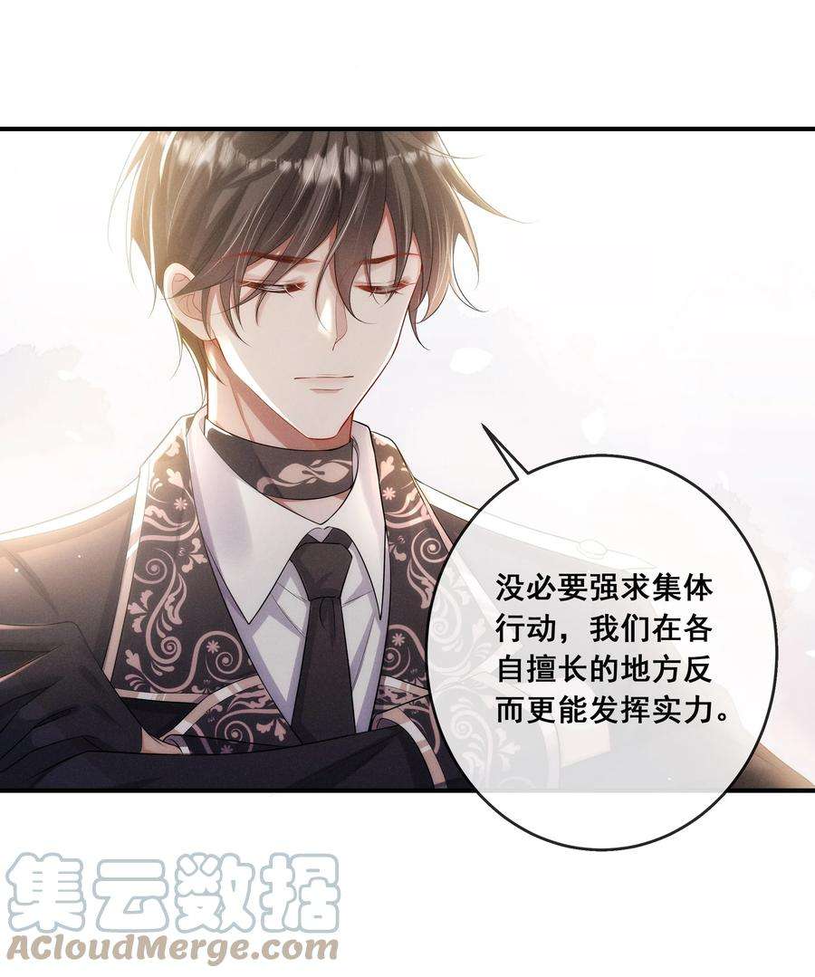 向导是不是重生的014 笨蛋情侣