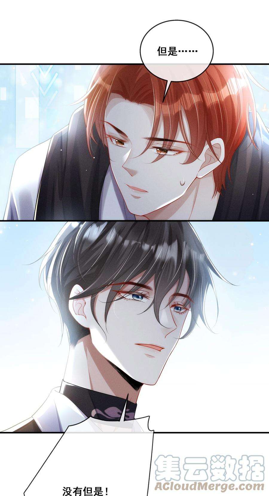 向导是不是重生的014 笨蛋情侣