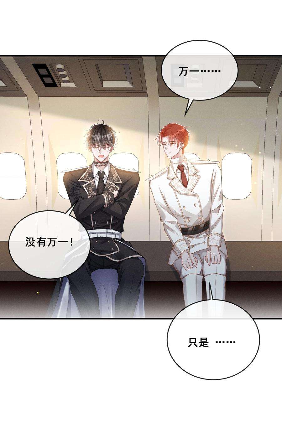 向导是不是重生的014 笨蛋情侣