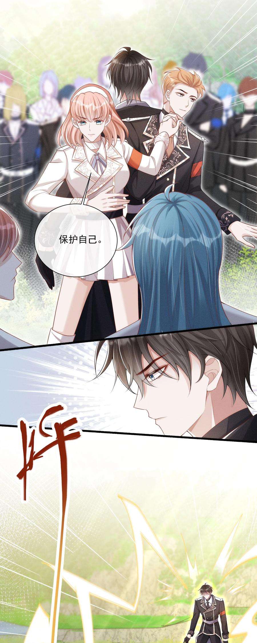 向导是不是重生的017 所以我们标记吧