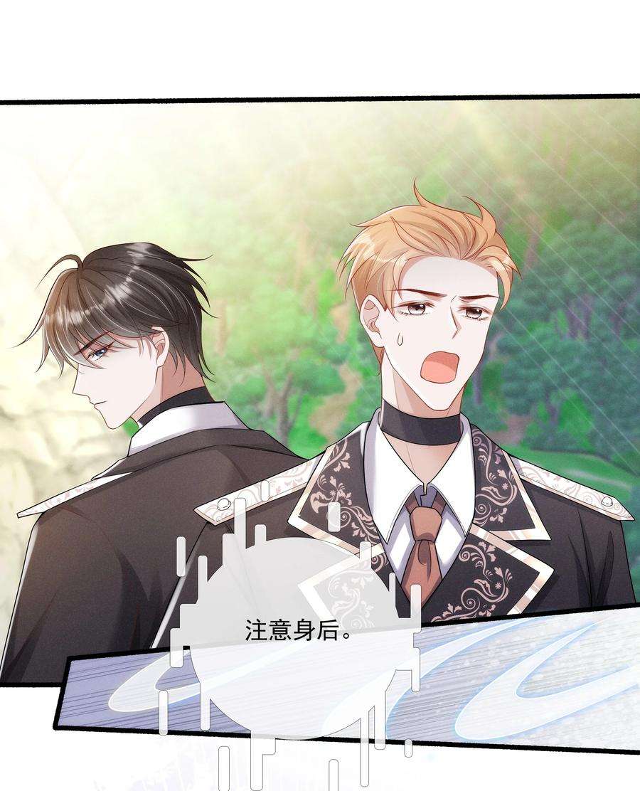 向导是不是重生的017 所以我们标记吧