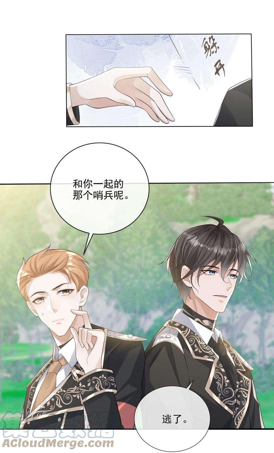 向导是不是重生的017 所以我们标记吧