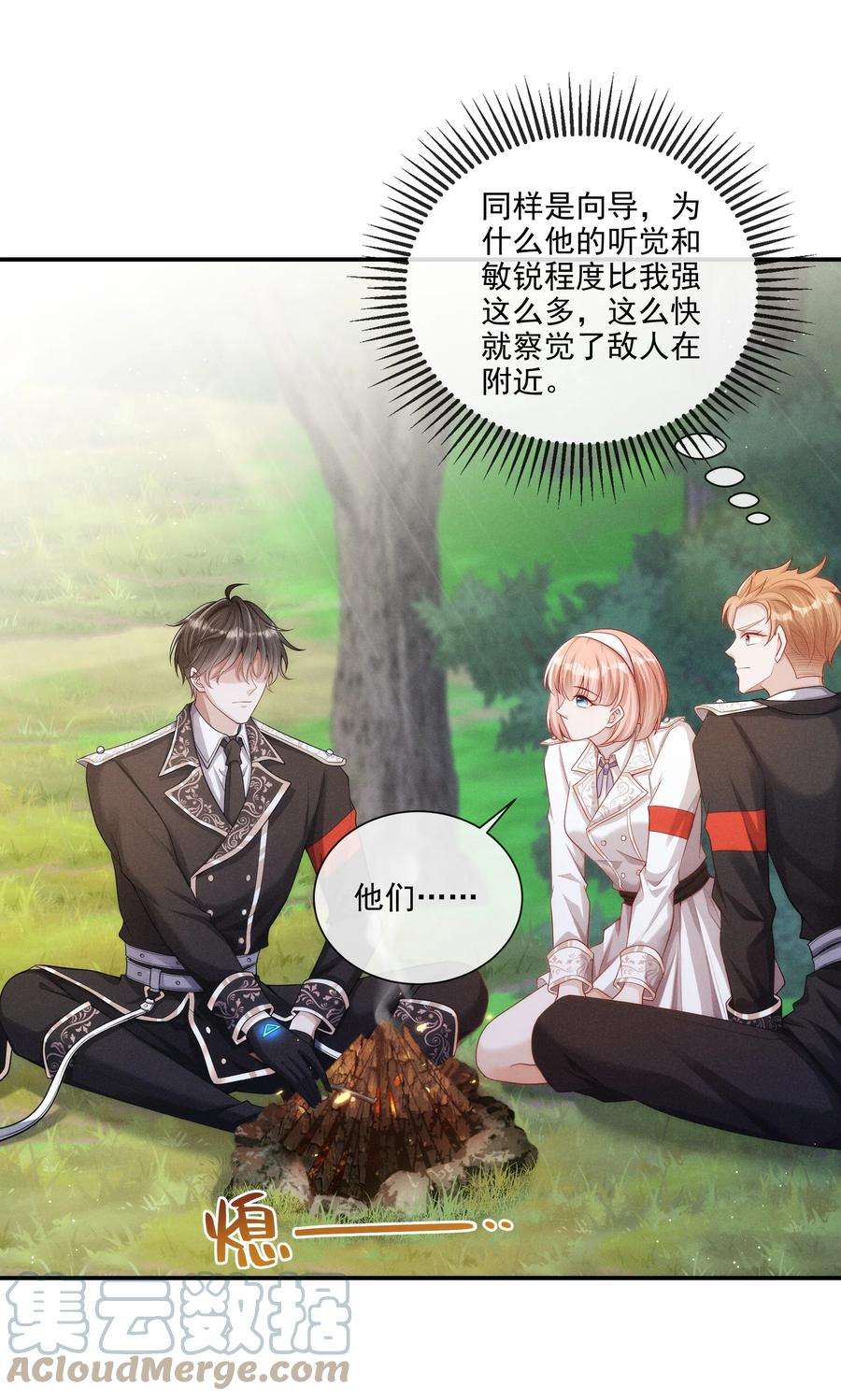 向导是不是重生的017 所以我们标记吧