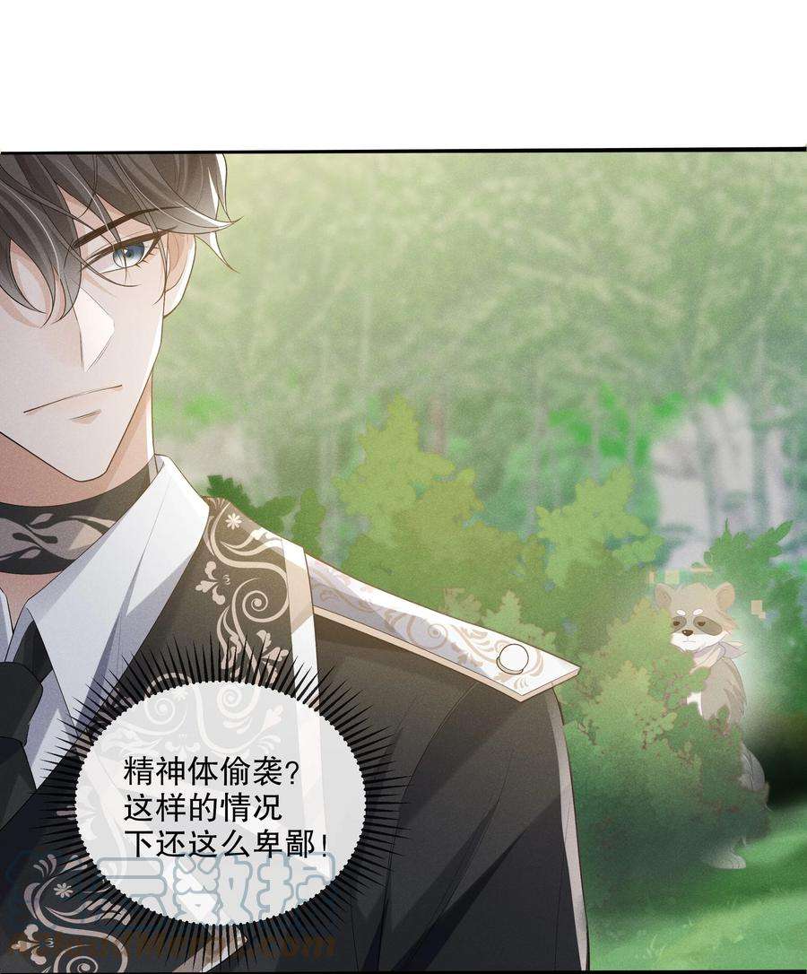 向导是不是重生的017 所以我们标记吧