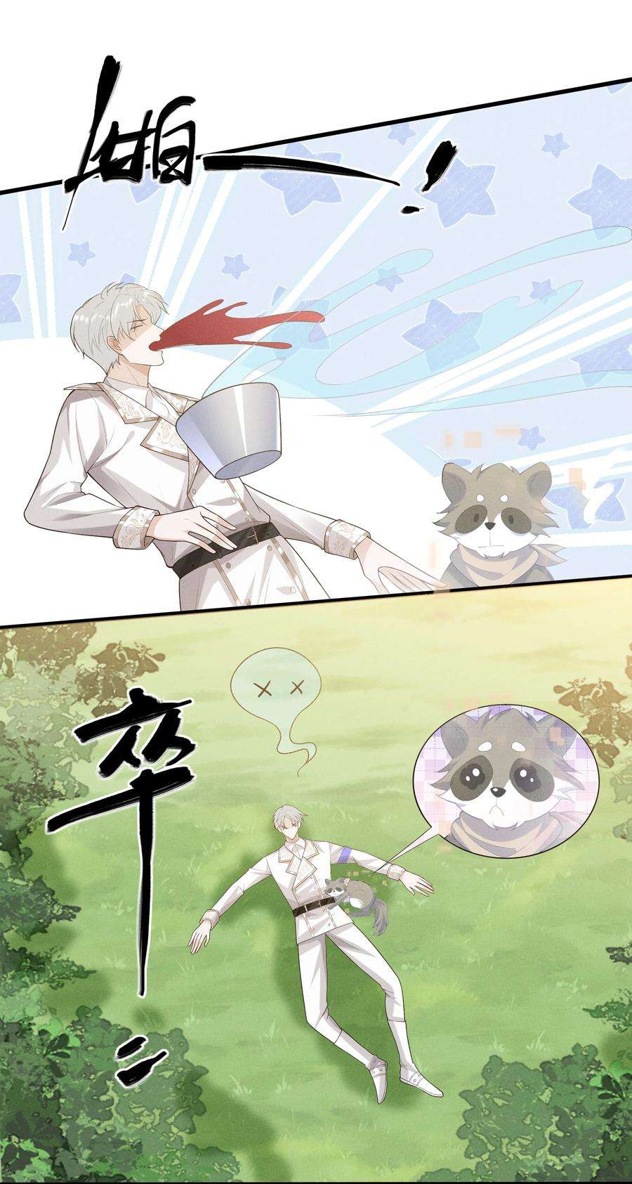 向导是不是重生的017 所以我们标记吧