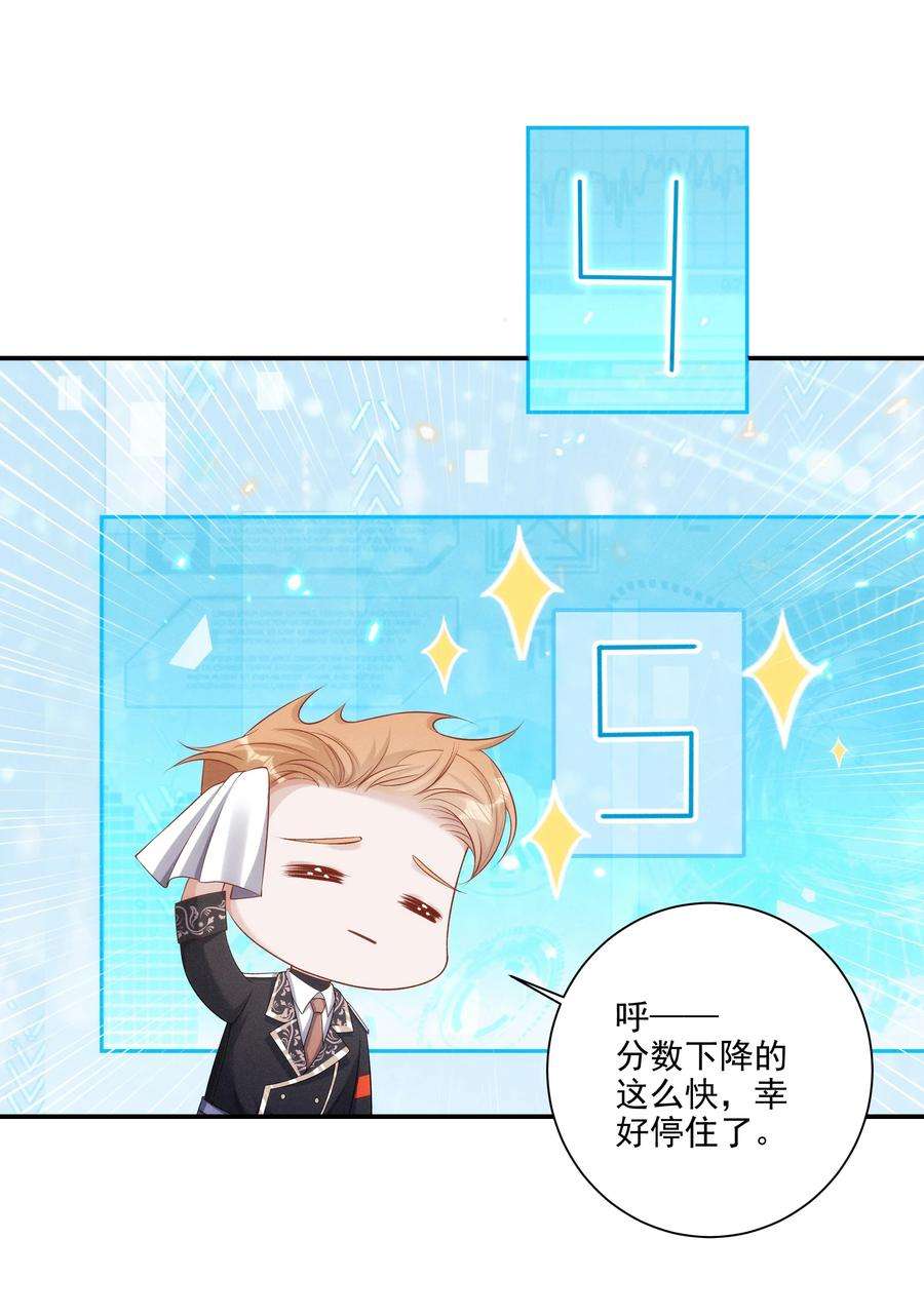 向导是不是重生的017 所以我们标记吧