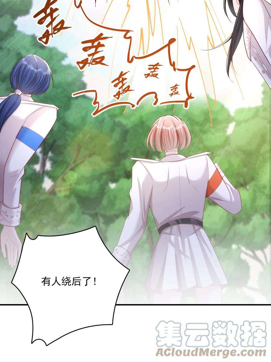 向导是不是重生的017 所以我们标记吧