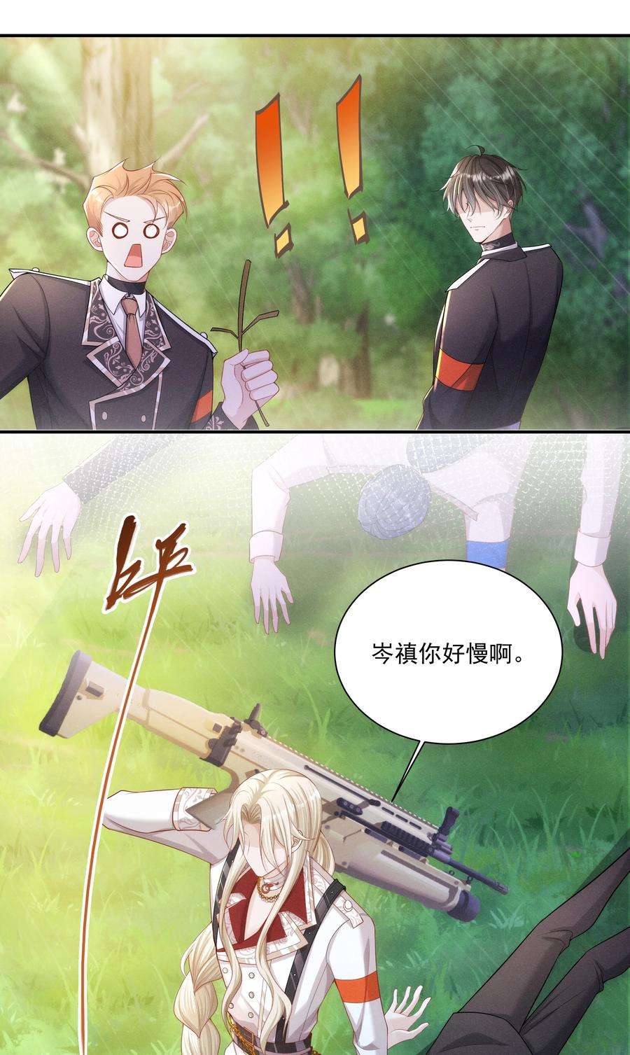 向导是不是重生的017 所以我们标记吧