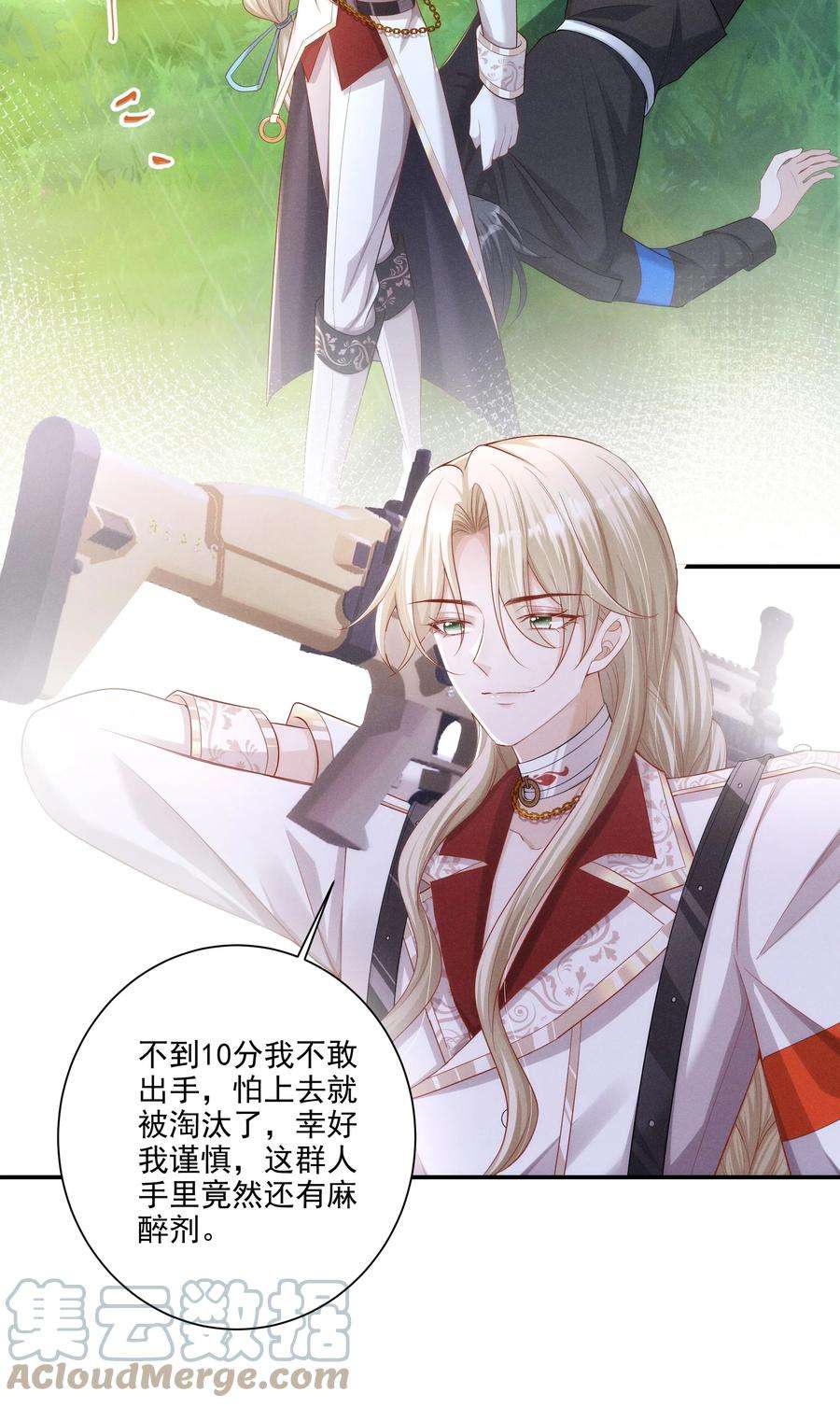 向导是不是重生的017 所以我们标记吧