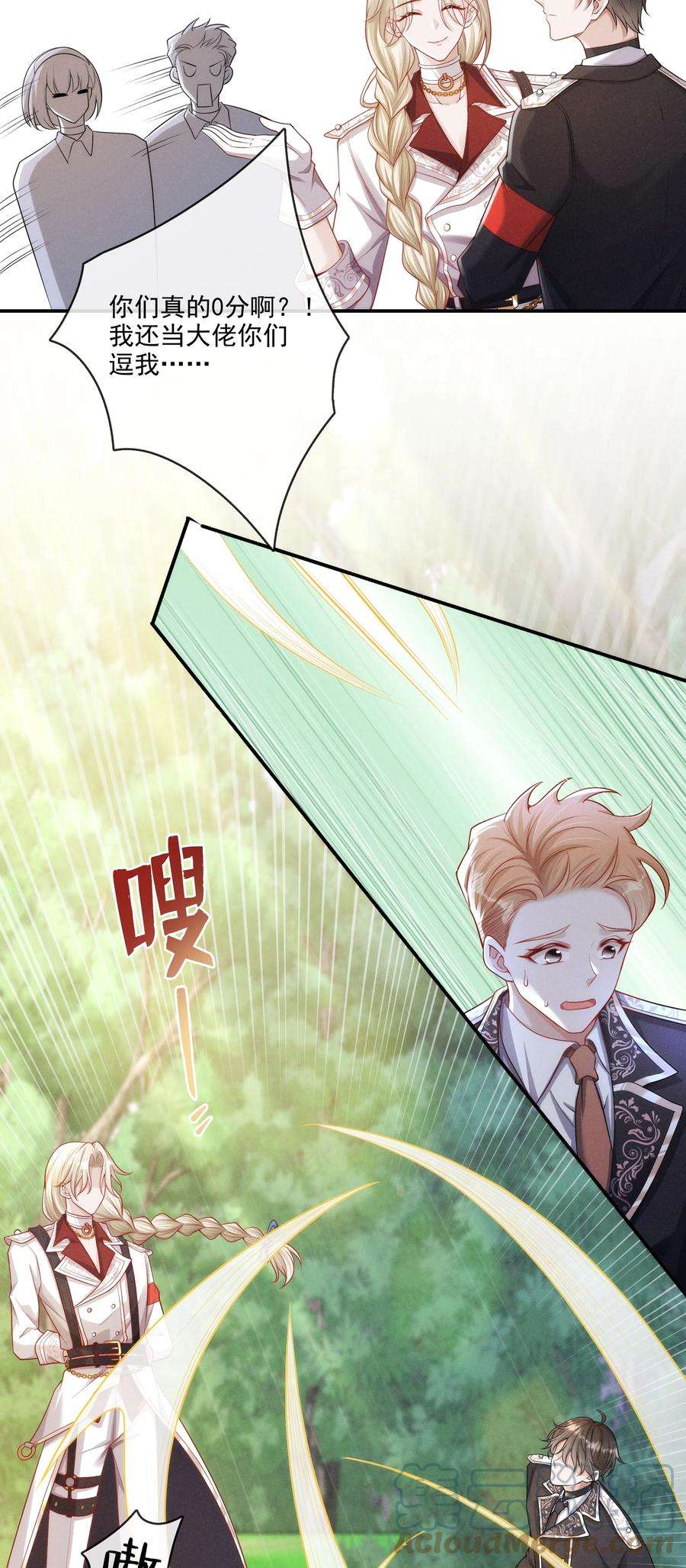 向导是不是重生的017 所以我们标记吧