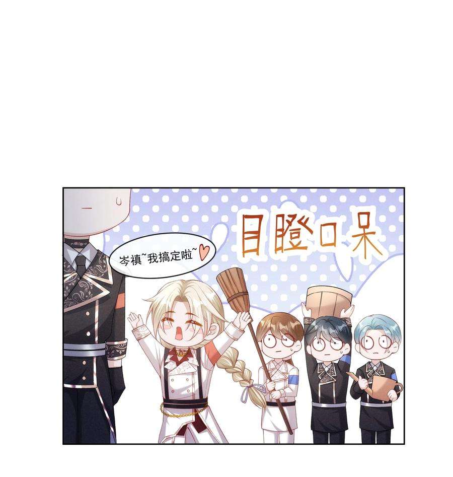 向导是不是重生的018 长夜漫漫的娱乐项目