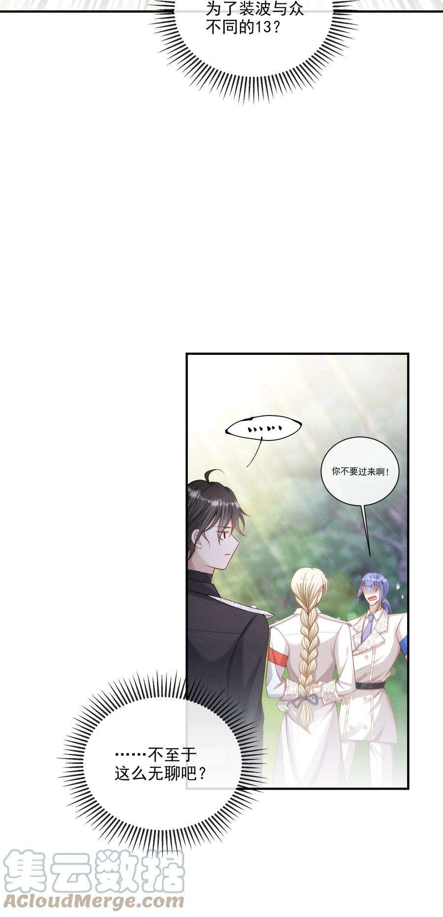 向导是不是重生的018 长夜漫漫的娱乐项目