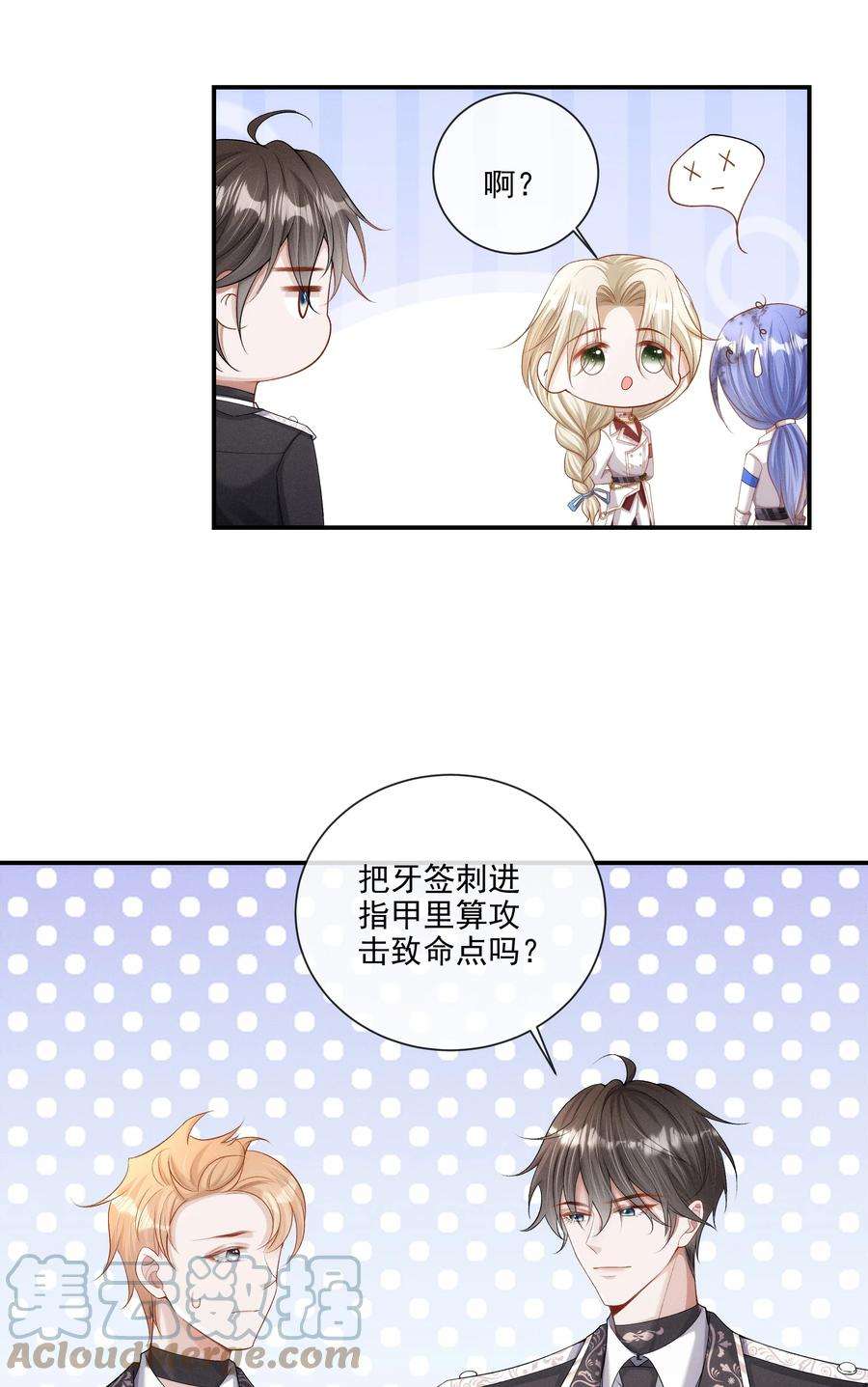 向导是不是重生的018 长夜漫漫的娱乐项目