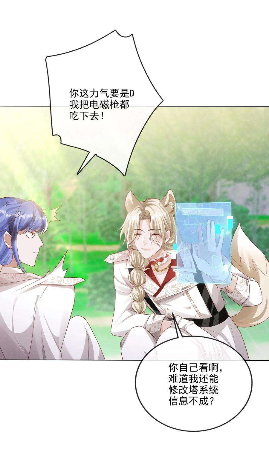 向导是不是重生的018 长夜漫漫的娱乐项目