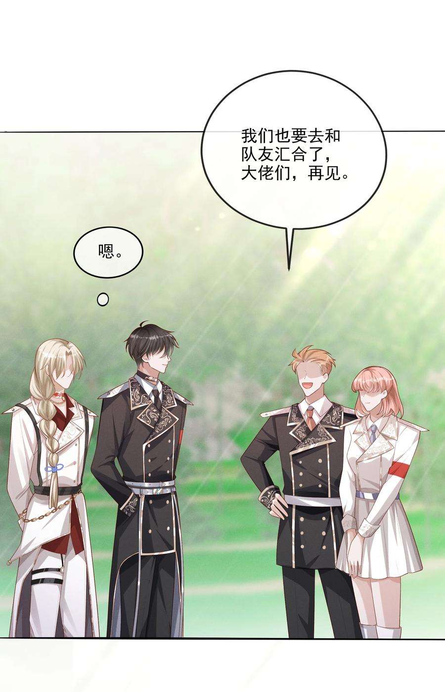 向导是不是重生的018 长夜漫漫的娱乐项目