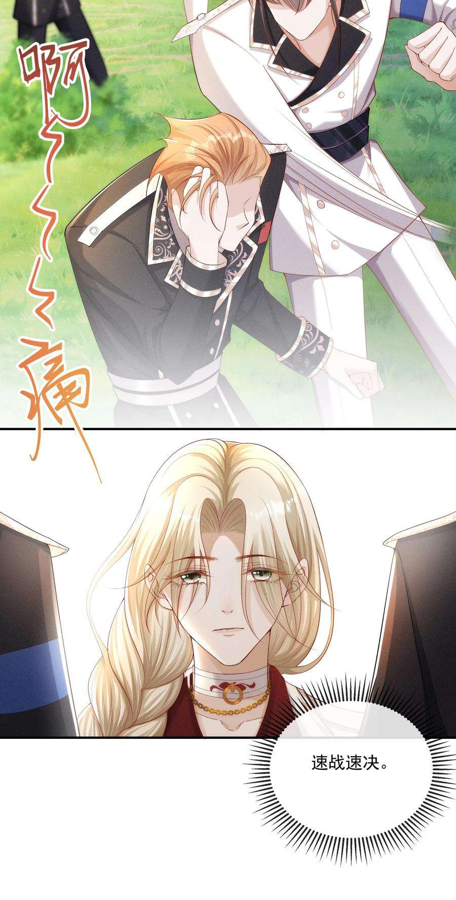 向导是不是重生的018 长夜漫漫的娱乐项目