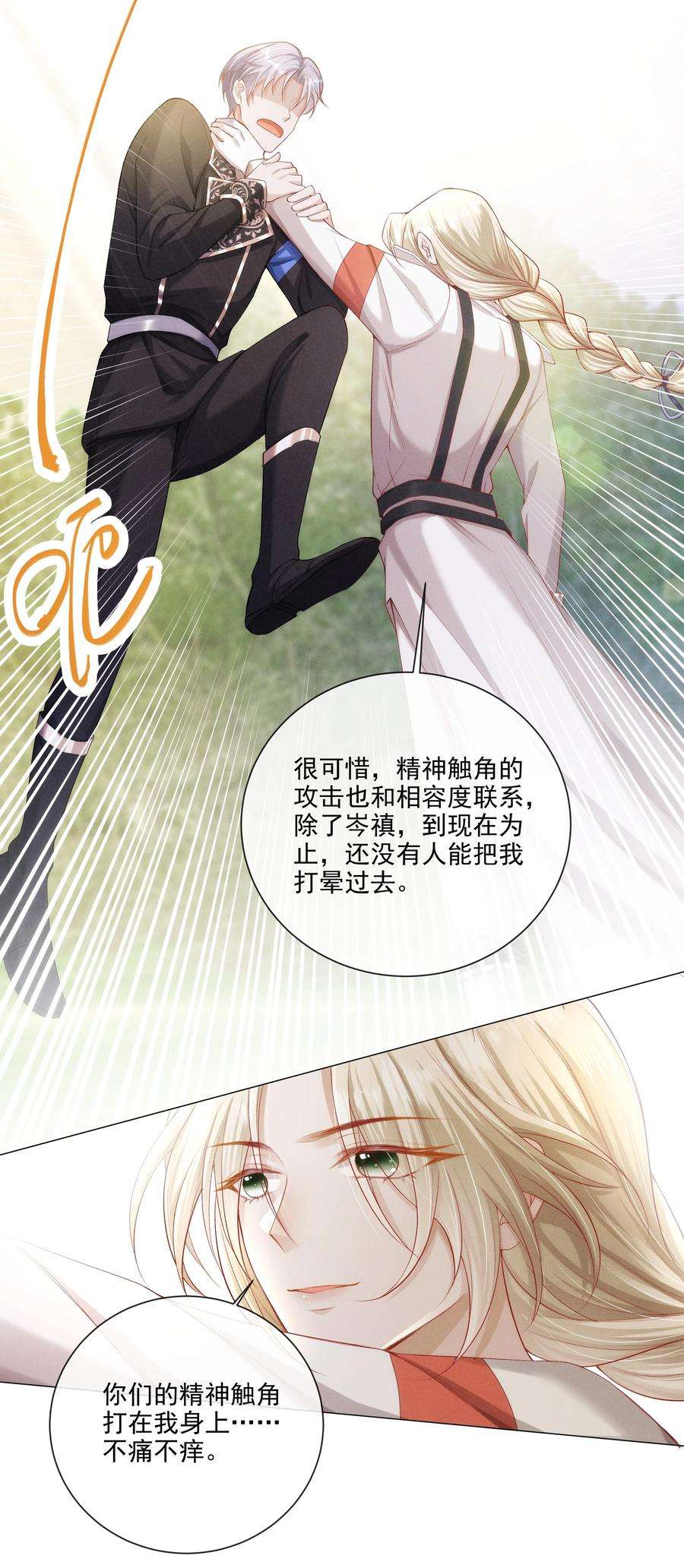 向导是不是重生的018 长夜漫漫的娱乐项目